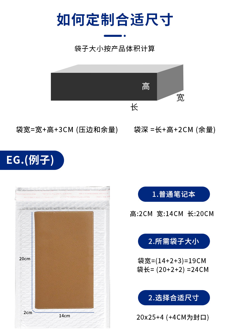 运帮-气泡袋_10.jpg