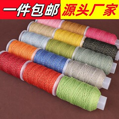 干支年赤いロープとゴールドチベット手巻き綿糸大ロール文湾糸ビーズ diy 編組ロープ手巻き綿糸