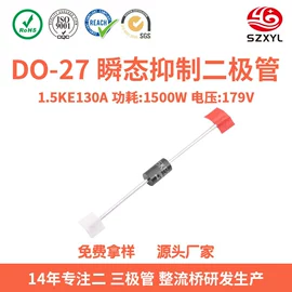 桥式整流器;肖特基二极管;整流二极管