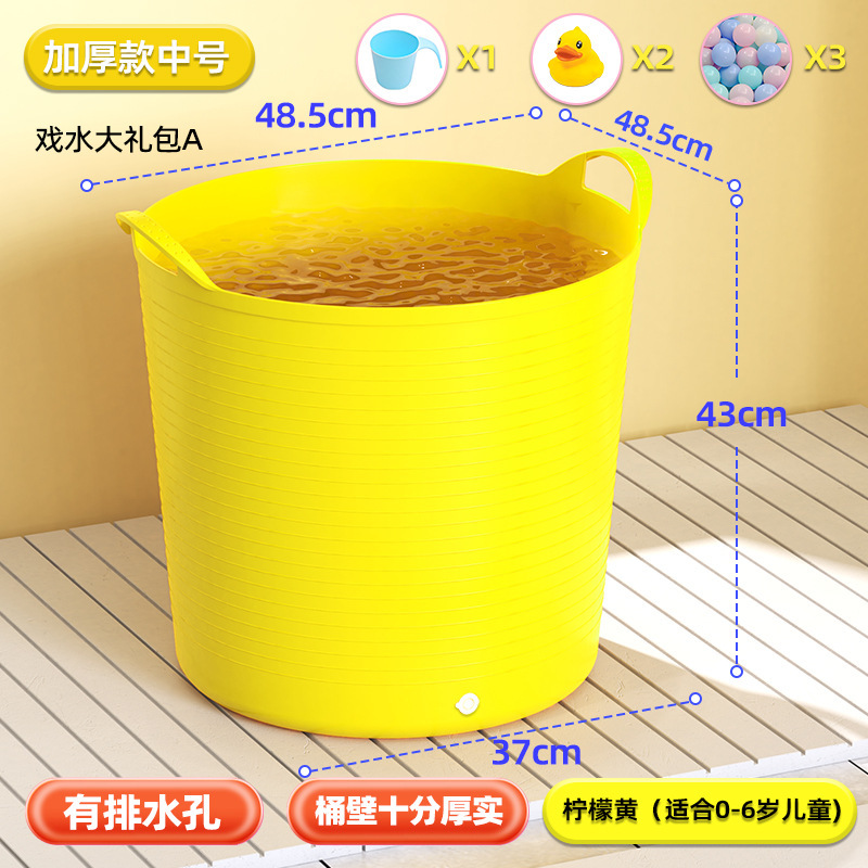 Children's bath bucket for 0-6 years old thickened medium-sized heightened bath bucket plastic children Bath bucket children bath tub Children's bath bucket for 0-6 years old thickened medium-sized heightened bath bucket plastic children Bath bucket children bath tub