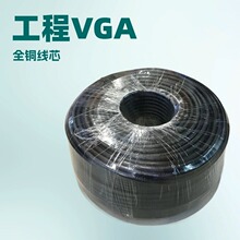 �S�����lvga���Ĺ��̼�VGA���|3+6ȫ�~��о96�� 150M/�� �������|