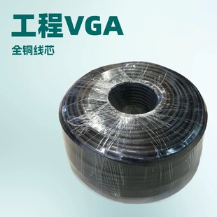 �S�����lvga���Ĺ��̼�VGA���|3+6ȫ�~��о96�� 150M/�� �������|