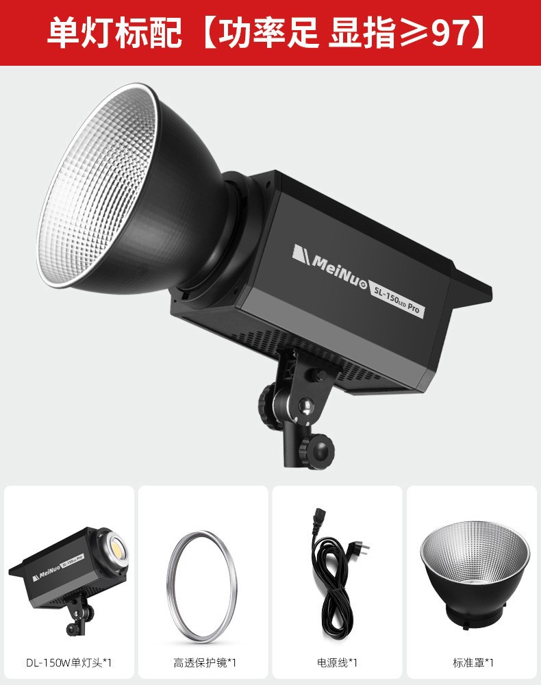 DL-150 Pro 표준 [파워 풋 핑거 ≥ 97]