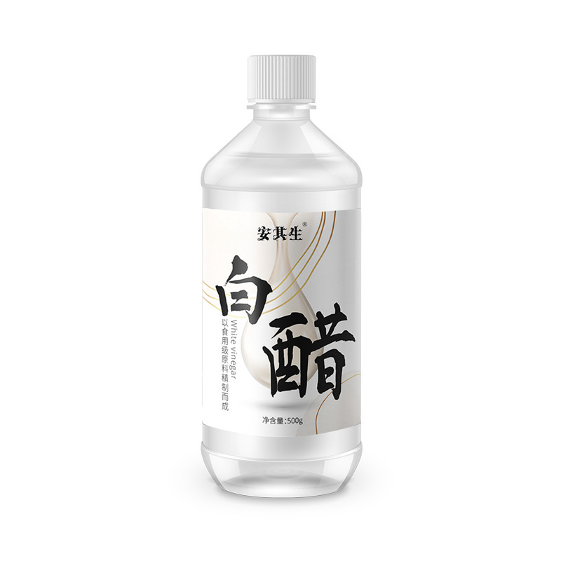 安其生美容白醋3.5度护肤洗脸软化角质家用足浴泡脚美容醋食品级|undefined