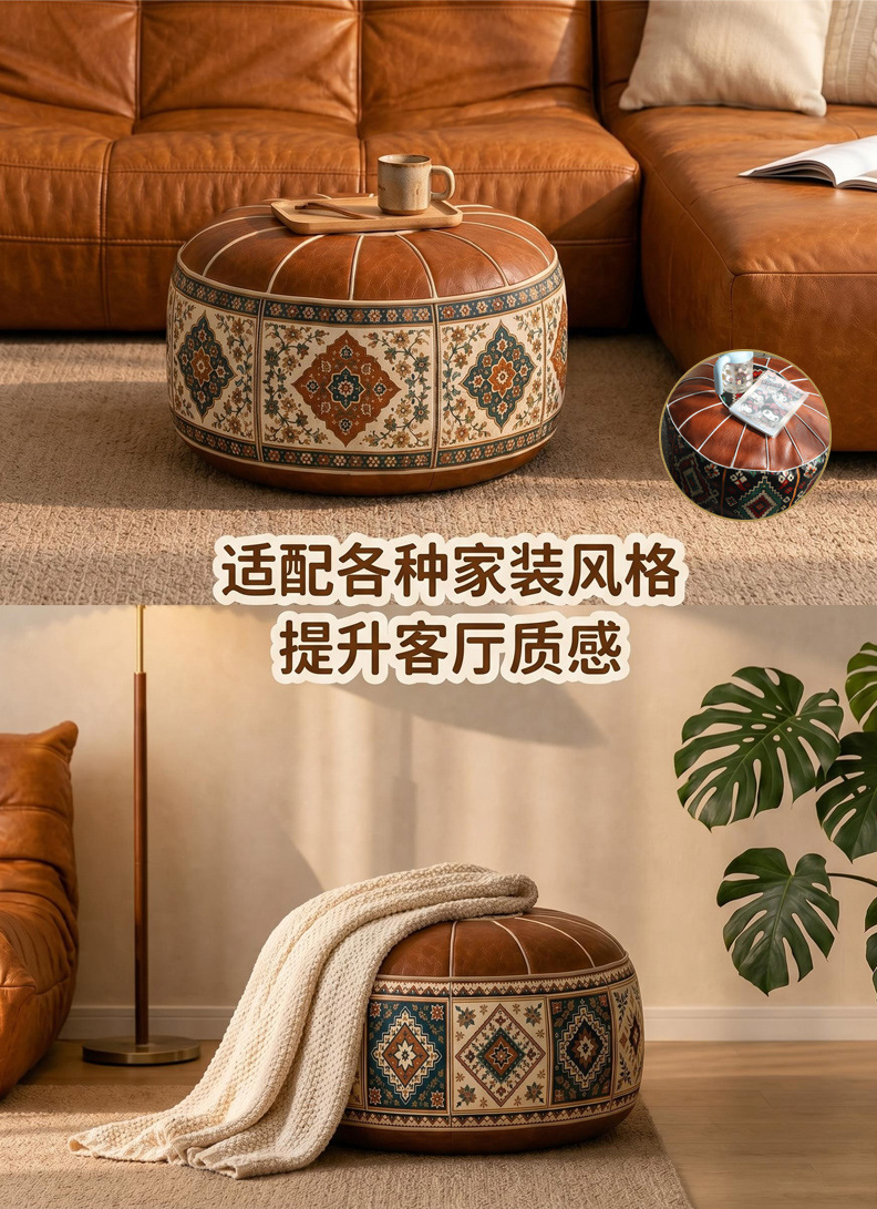 详情图