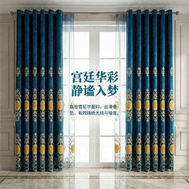 布艺窗帘;布艺窗纱;成品窗帘