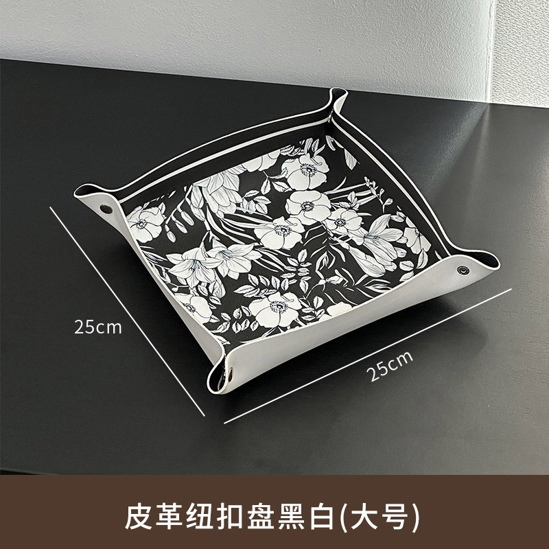 北欧简约皮革纽扣收纳盘钥匙饰品化妆品桌面鞋柜宿舍收纳置物盒|undefined