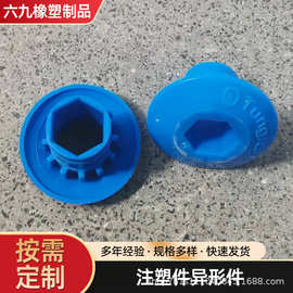 精密注塑加工 透明塑料注塑件 耐磨塑料轴套 塑料滚轮 塑料加工件
