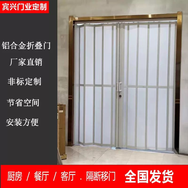 铝合金折叠门折叠推拉门移门隔断无地轨室内门厂家直销可折叠