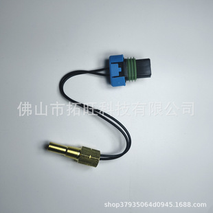 12-00312-01 12-00312-03 12-00312-02 Sensor Vector/Supra/Maxim