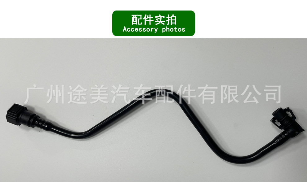 26306226 Is Suitable for Chevrolet Tracker /Onix Engine Cooling Auxiliary Water Kettle Water Pipe Auto Parts