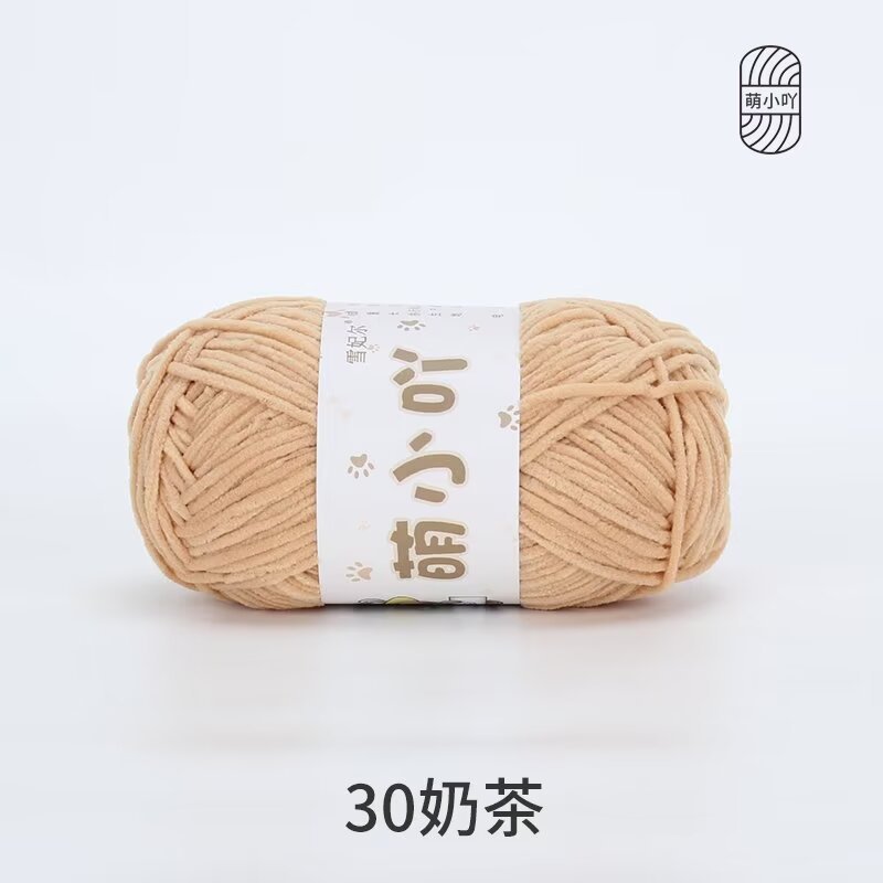 Xuefeier lindo hilo de acridina lindo lindo pequeño hilo de lana de chenilla mate muñeco de bricolaje tejido a mano tira de hielo fino