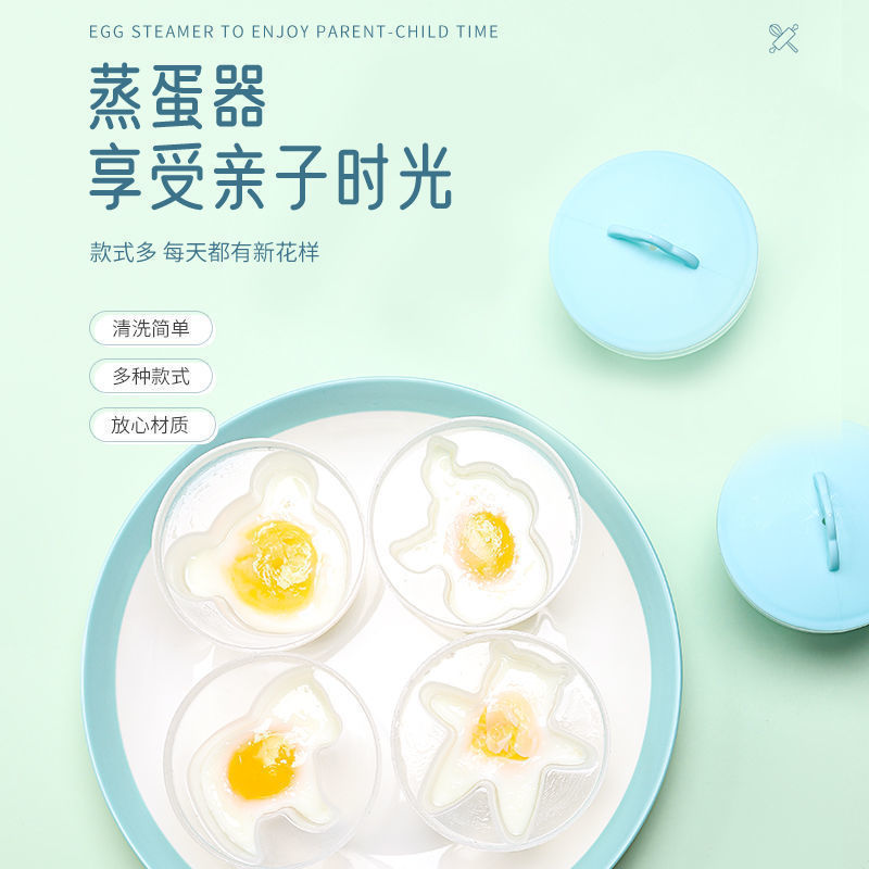 Huevo vapor huevo molde hirviendo suplemento de alimentos para bebés sopa de huevo cocina hogar caldera de huevo antiadherente taza de desayuno tortilla