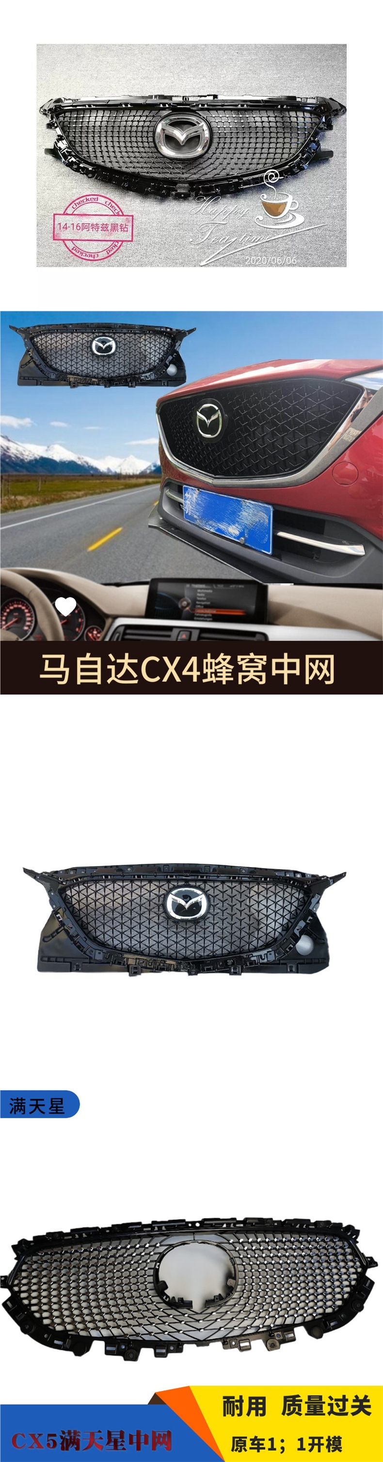 Suitable for Mazda Axela grille modification, Atenza starry sky grille, CX4, CX5, GT honeycomb center trim