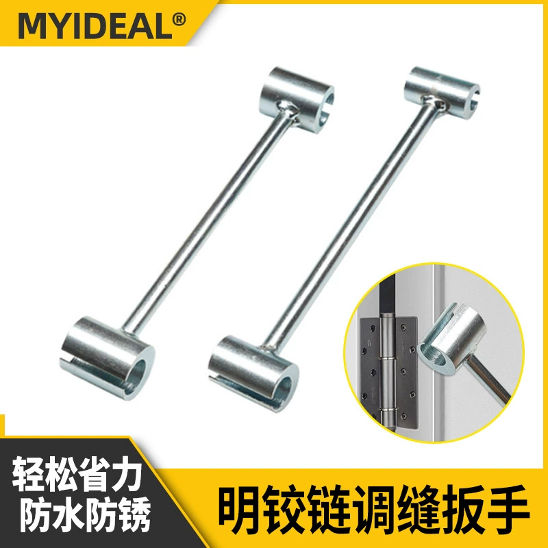 Инструмент для регулировки трансграничного дверного шарнира шарнир изогнутый шарнир для регулировки зазора гаечный ключ инструмент для ремонта дверного шарнира