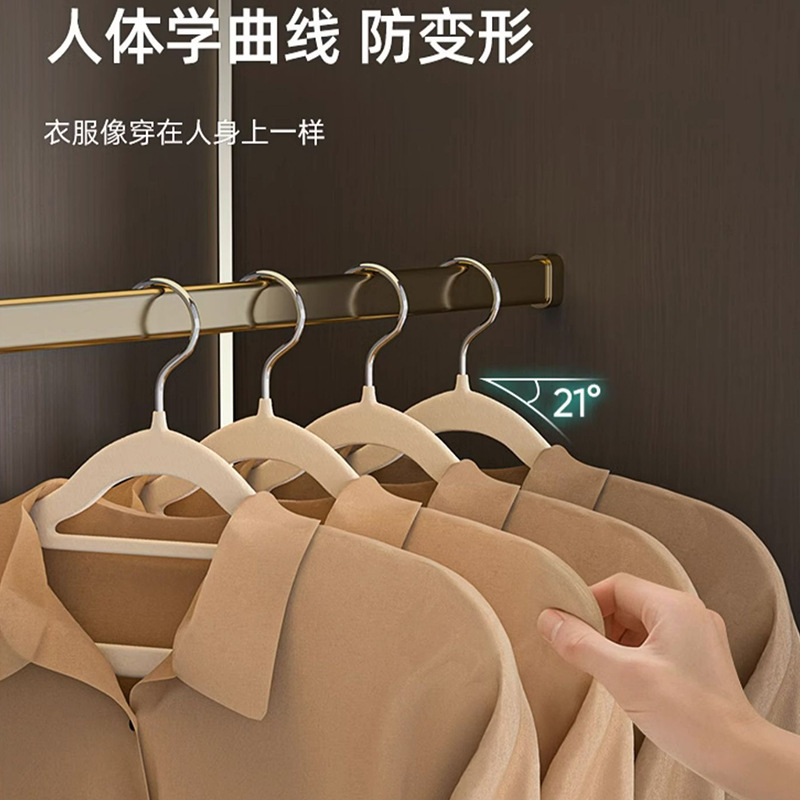 植绒衣架无痕不起肩防滑家用晾晒衣服撑子整理师收纳专用衣架|undefined