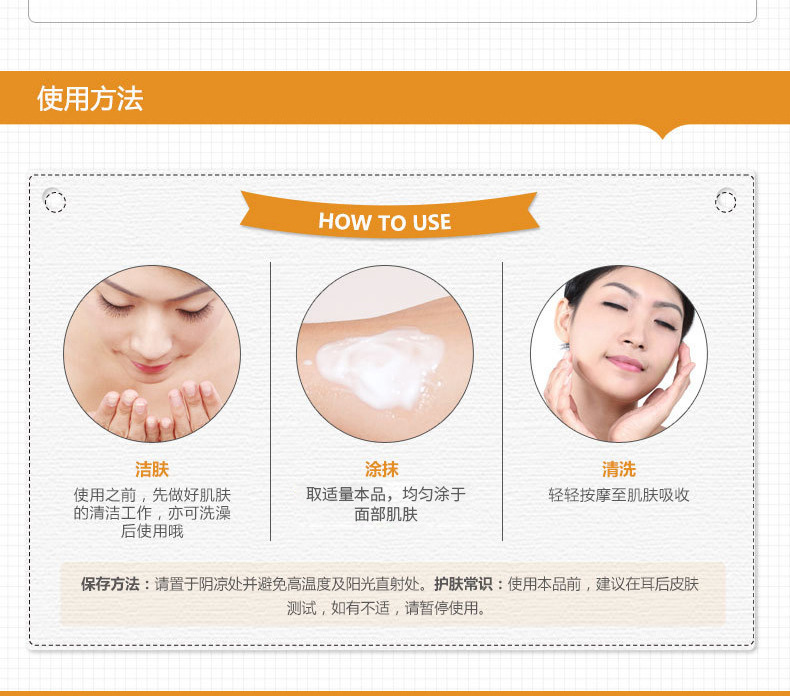 8653泊泉雅凡士林滋润霜新-详情_11