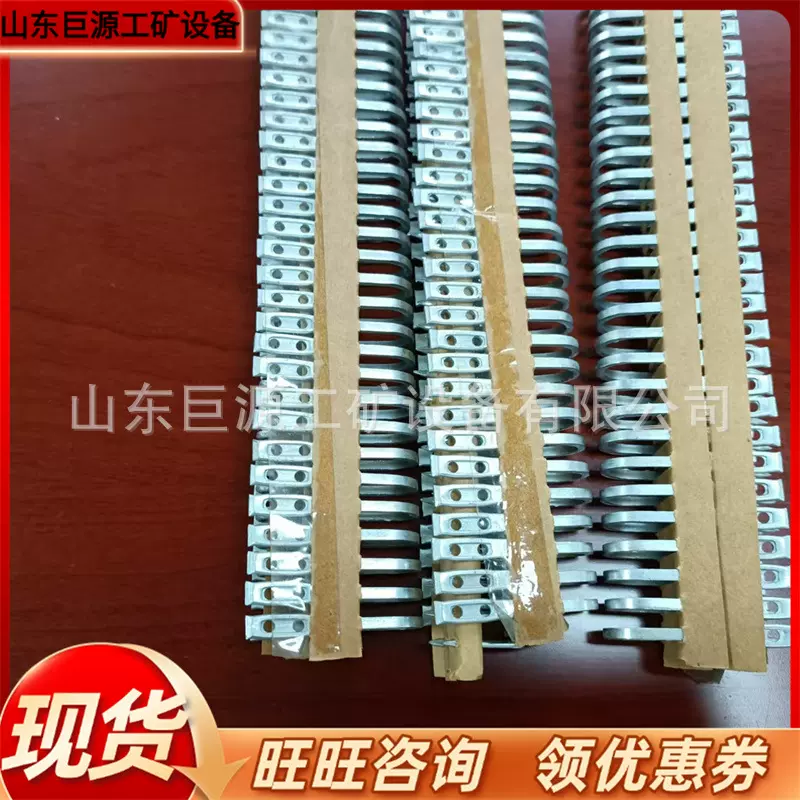 RV6-1400矿用强力皮带扣 接头受力均匀矿用六针扣 交错式皮带扣