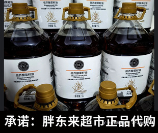 �֖|�������� �ͽ��������5L�S���֖|��������Ʒ��ُ�I�Ї����