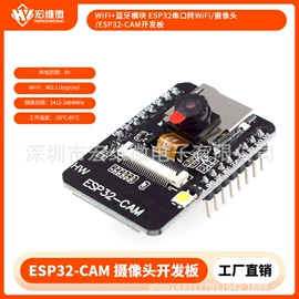 集成电路;电子模块;接口IC