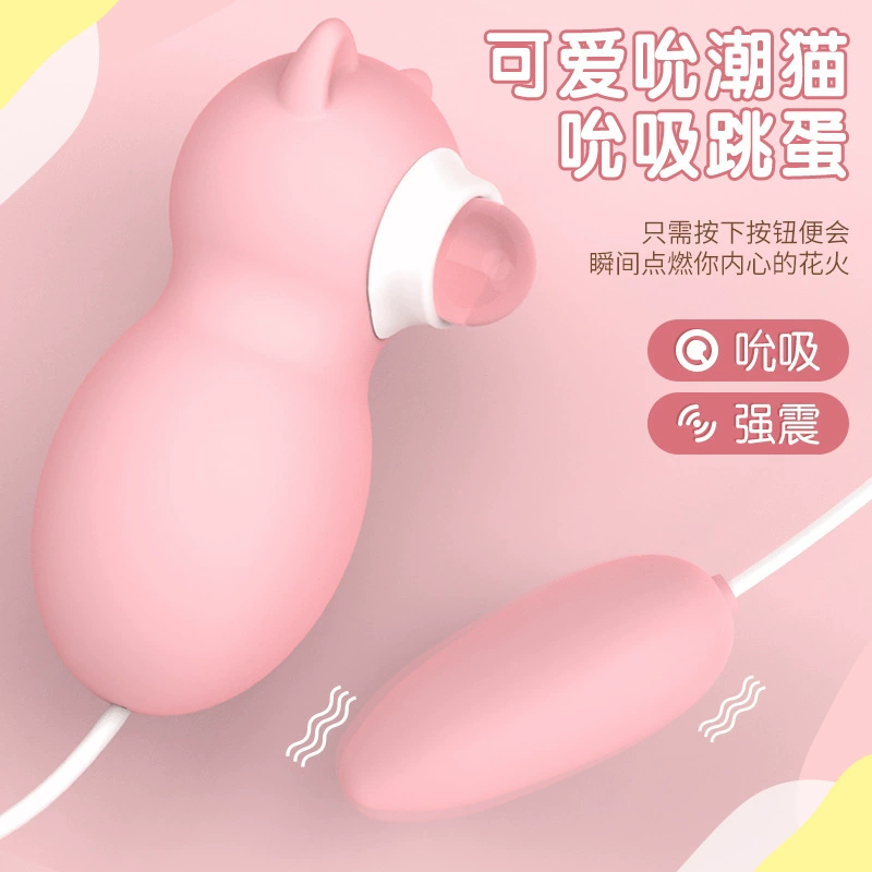 Сексуальная игрушка для взрослых: вибратор с кошачьей темой Sucking cat для женщин, флирт G-с Girls, многочастотный вибрационный мастурбатор, USB-подключение Direct plug
