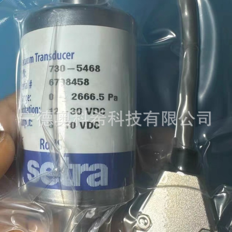 setra西特 730-5468 真空计95成新欢迎议价