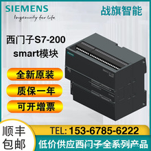 6ES7288-0ED10-0AA0���T��PM207�_�P�Դ24V/5A 6ES72880ED100AA0