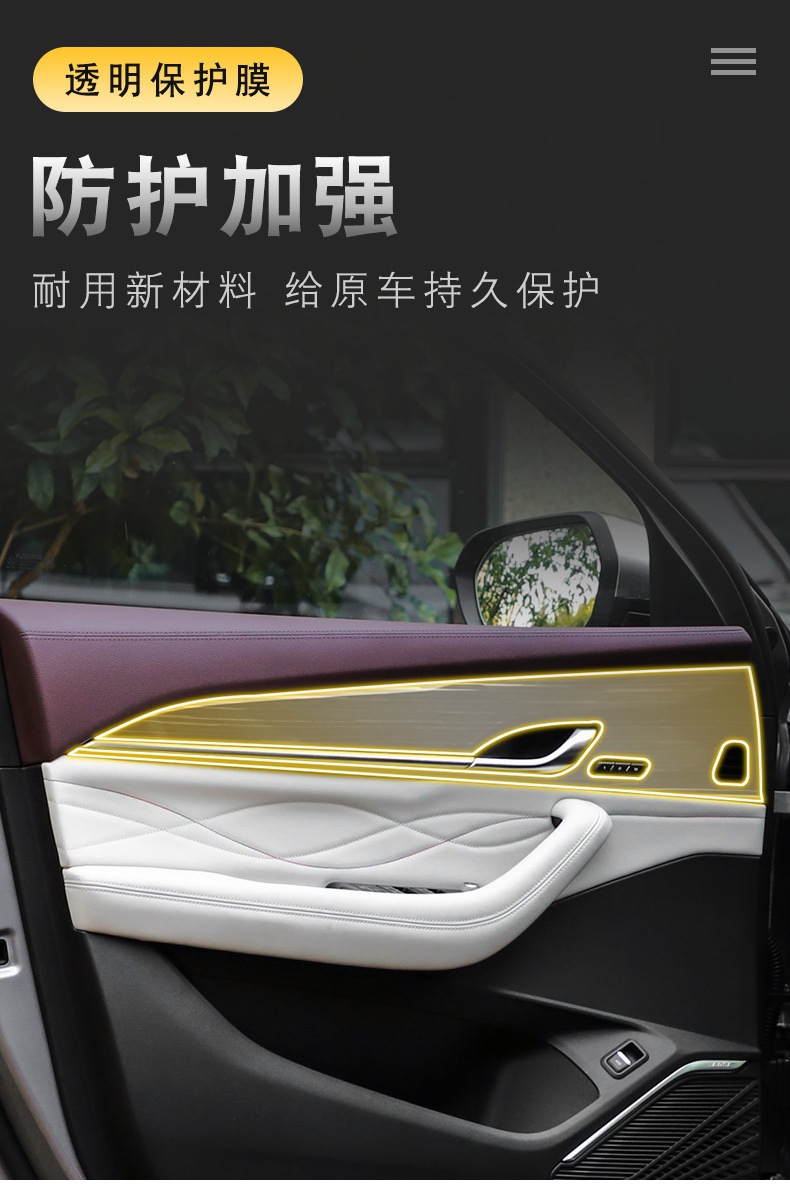 Suitable for 21-25 Geely Xingyue L Screen Center Console Interior Film Car Modification Transparent Tpu Protective Film