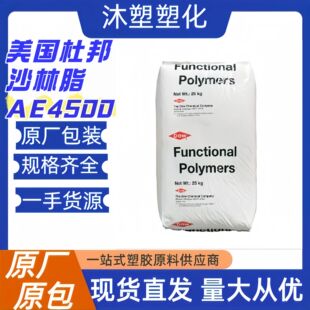 �����Ű�AE4500ɳ�֘�֬SURLYEMA���m�����ˮƿ�w͸�������c�x��
