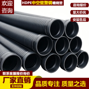 HDPE �пձ�����p�@��������ˮ���� SN8 ��ڏ����y�ܬF؛���l