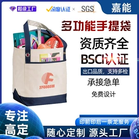 化妆包;旅行包袋;女士单肩包