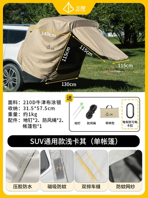 Tent Portable, Avtomobil dam çadırları - suv-model-new-upgrade-laminated-waterproof-khaki-single-tent-default-item
