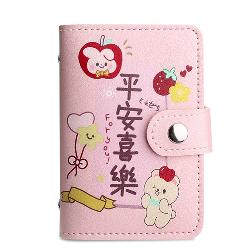 Driver's license leather case for women, anti-degaussing, large capacity, cute cartoon card holder, light luxury, compact, ultra-thin card holder, multiple card slots