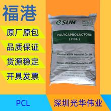 �ɽ���PCL ����ESUN-600C �������ܲͺ� 6�f������3D��ӡ�Ĳ�ԭ��