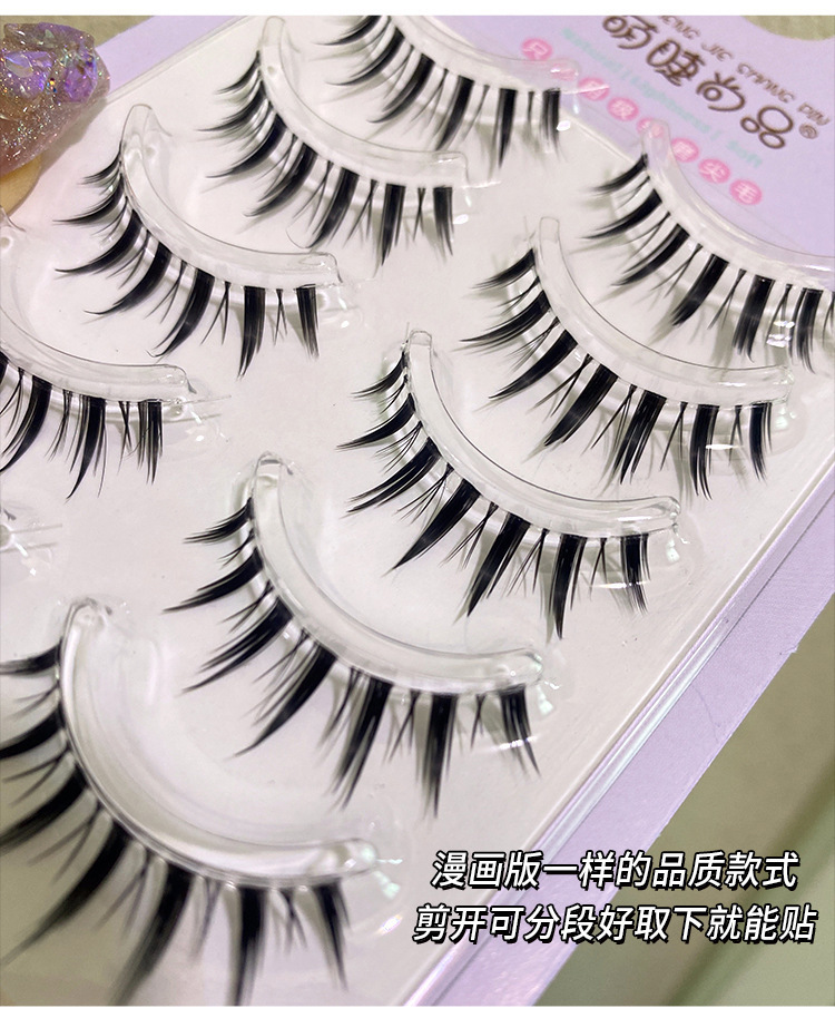 Mengshi Shangpin Thick Barbie Devil eyelashes, naturally realistic curling, cosplay comic light European beauty eyelashes M09 Item Picture