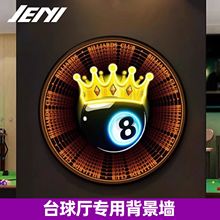 �S�϶���̨��d���ñ��������ڰ�̨������b�8��Aģ�ͷՇ���