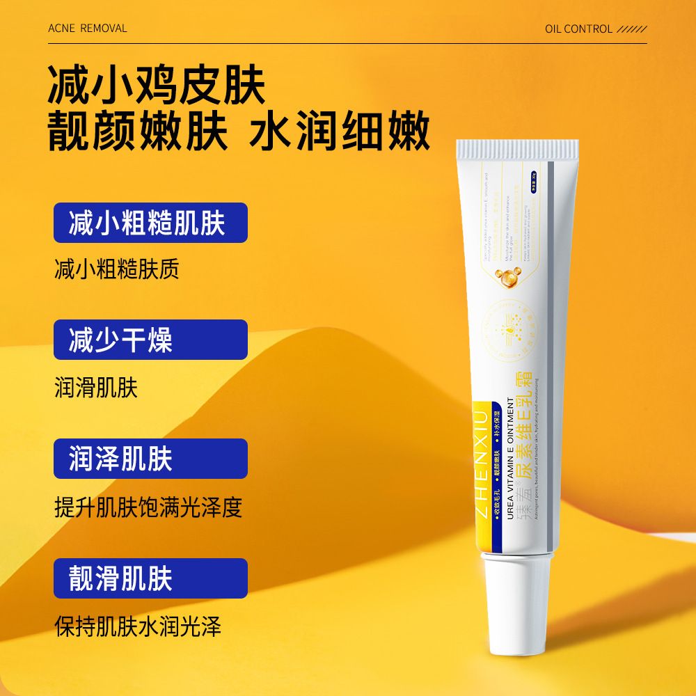 moisturizing cream