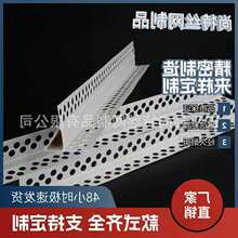 PVC塑料滴水线条建筑建材鹰嘴滴水线上下檐口引水条窗户阳台防流