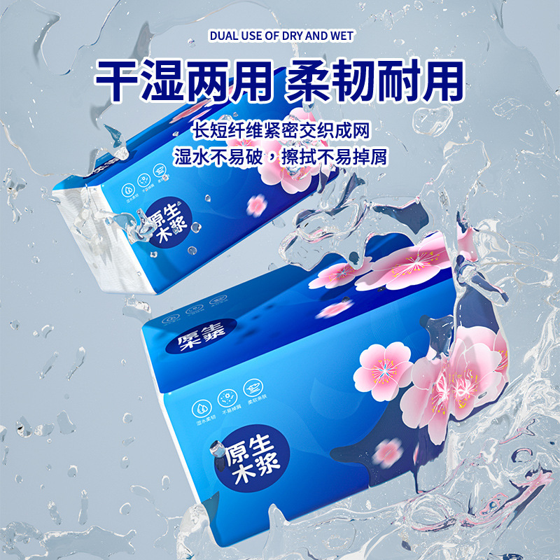 500张大包抽纸家用实惠装整箱批发代发面巾纸餐巾纸卫生纸抽纸巾|undefined
