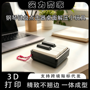 �羳3D��ӡ��Ʒ����I�P�c�����k������[���≺耳׿��k���Y��