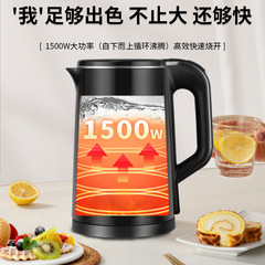 代發威力電熱水壺家用3.0L大容量輕音快燒保溫網紅禮品燒水壺批發