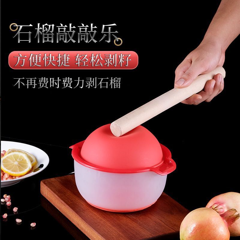 Pomegranate Eating and Pulling Open Pomegranate Knocking and Peeling Pomegranate Tools Fruit Opener Pulp Separator Kitchen Tools Peeling Pomegranate Eating and Pulling Open Pomegranate Knocking and Peeling Pomegranate Tools Fruit Opener Pulp Separator Kitchen Tools Peeling