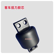 客车扭力胶芯适配安凯金龙金旅厦门宇通海格悬挂衬套重型货车配件