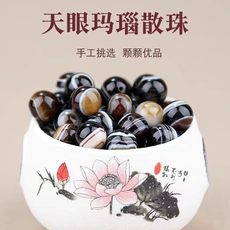 Black Onyx Sky Eye Beads Similar to Jackson Yee's Sky Eye Beads DIY Braided Bead Bracelet Accessory and Decor