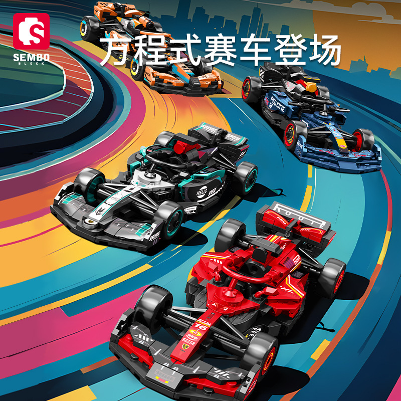 Senbao Building Blocks Famous Car World Formula Racing Boy Assembled Educational Toy Model Gift 714569-72