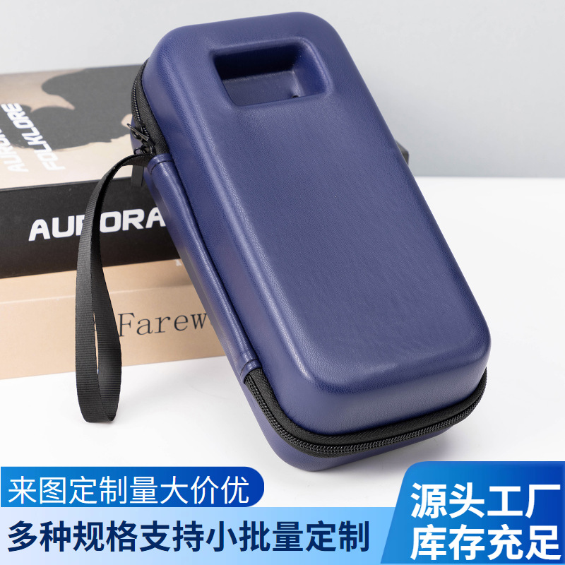 eva胰岛素收纳包eva冰包收纳盒便携式冷藏包防水出行手提数码