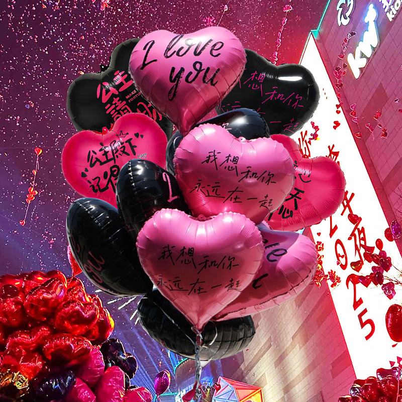Little Red Book Hot Sale 2025 Globos voladores de Nochevieja Globos de San Valentín Globos de confesión de amor de 18 pulgadas Globos de compromiso