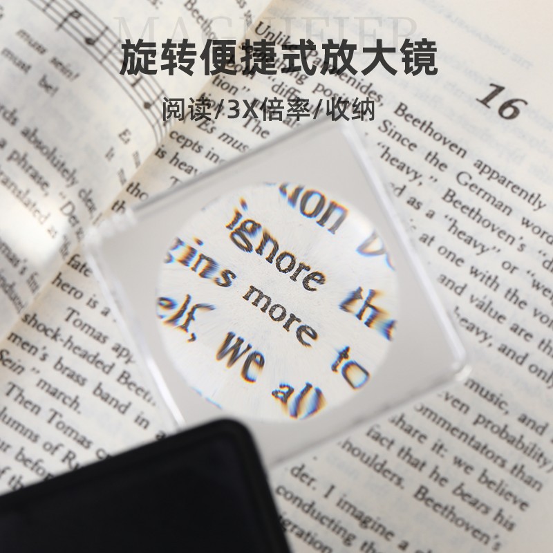 旋轉收納式3倍放大鏡 黑色塑料放大鏡 亞克力透苯鏡片方形放大鏡