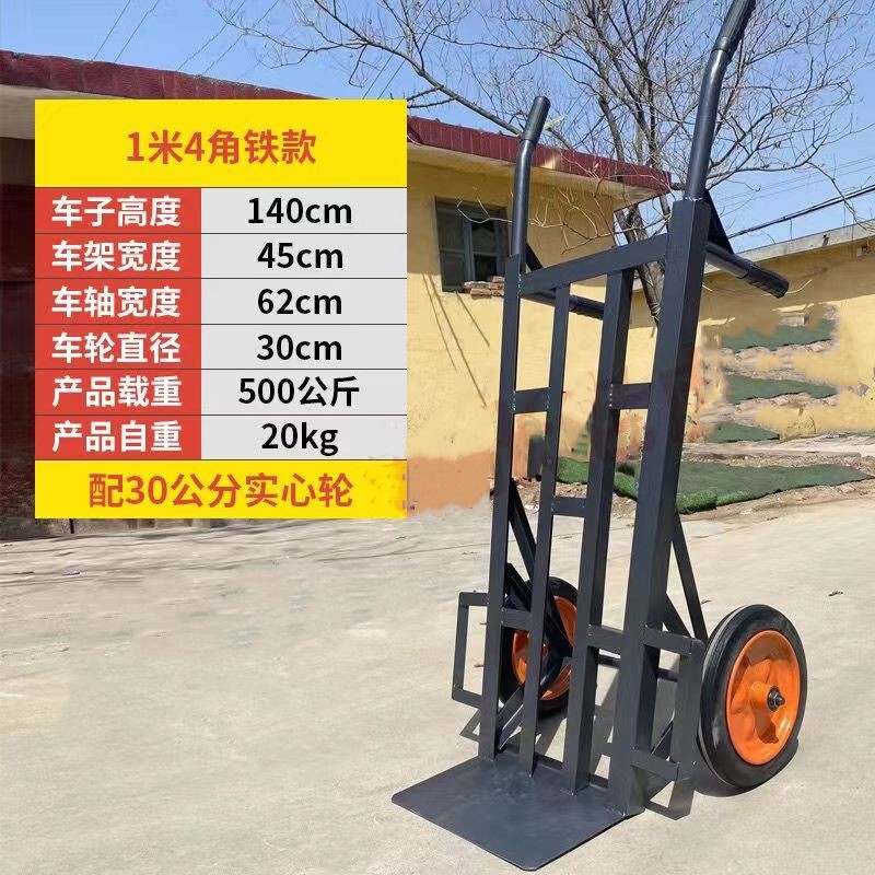 Spot thickened mute tiger car two-wheeled trolley load king 500kg warehouse handling tool car Spot thickened mute tiger car two-wheeled trolley load king 500kg warehouse handling tool car