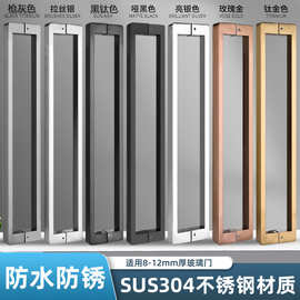 玻璃门拉手不锈钢大拉手方管黑色拉丝玫瑰金枪灰淋浴房浴室门把手